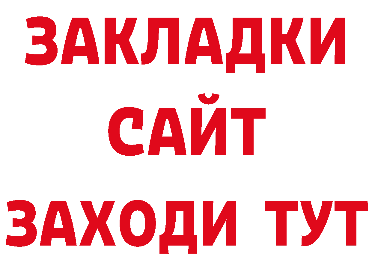 Наркота маркетплейс состав Нефтегорск